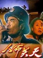 极品妻子采薇小说在线阅读
